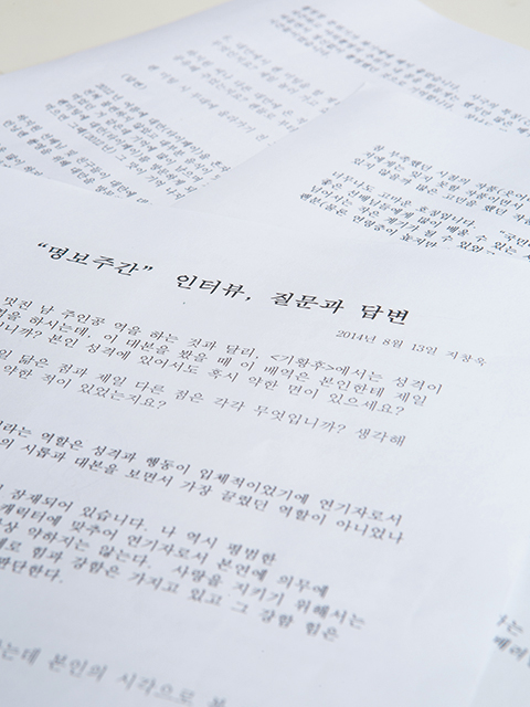 To thank the support of his Taiwan fans, Ji Chang Wook agreed to an exclusive interview with this magazine, and answered every question with care. 