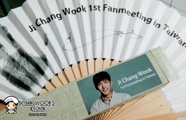 The paper fan he prepared as a gift