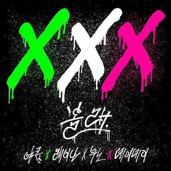 wp-1439982835970 image