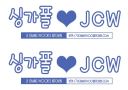 jcwk-banner-preview-2banners