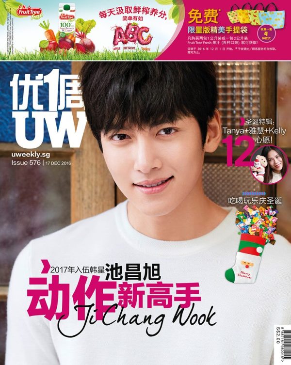 uweekly576cover